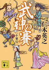2013120101.png