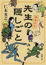 2013123001.jpg