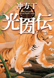 2014020401.jpg