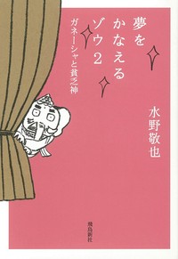 2014122401.jpg